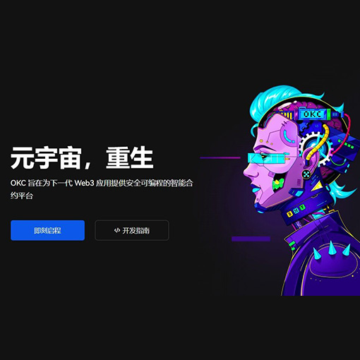 ou易app页面展示