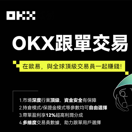 ou易app页面展示