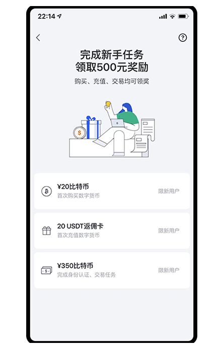 ou易app页面展示