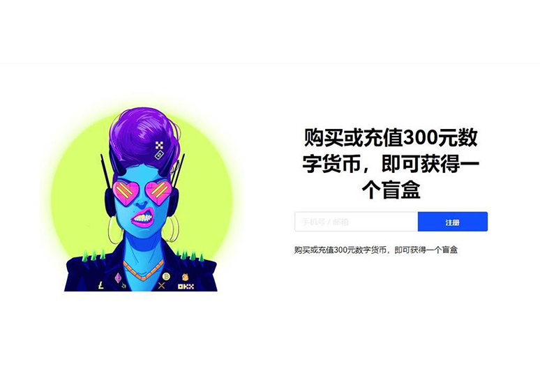ou易app页面展示